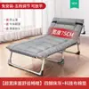 Cama de Almuerzo Individual Reclinable Multifuncional para el Hogar Plegable Oficina Cama de Siesta para Adultos Cadena de Suministro Transfronteriza Suministro