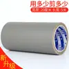 Parche de Reparación de Sofá de Cinta de Cuero Mi Le Qi Pegatina de Cuero para Asiento de Silla Parche Trasero Adhesivo Parche de Tela de Cuero Genuino