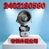 Adecuado para piezas del motor Weichai WP3 2402180580