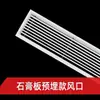 Grelha de Ventilação de Teto Saída de Ar ABS Tampa Decorativa de Ar Condicionado Tampa de Malha Linear Minimalista de Ar Fresco