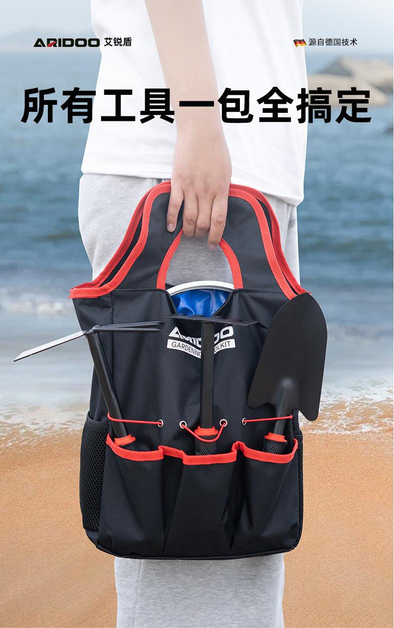 赶海工具详情2_09.jpg