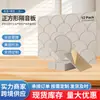 Painéis Decorativos de Parede Tridimensionais de Fibra de Poliéster com Absorção Sonora para Jardim de Infância, Empresa, Quarto e Decoração de Parede Residencial