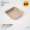 Juego de herramientas para hornear, moldes para pasteles, accesorios para horno, suministros para hornear, juego pequeño de pan para uso doméstico, molde para hornear apto para principiantes