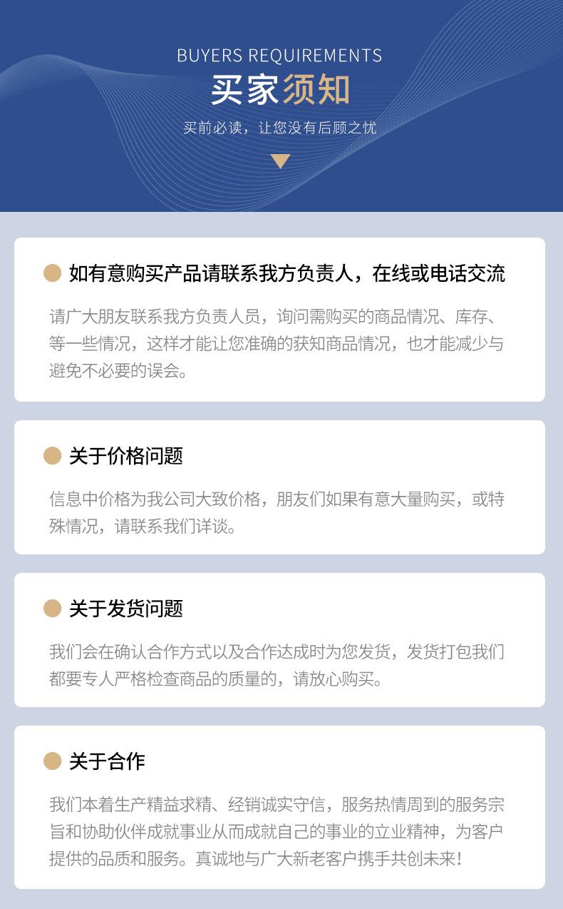 详情页_08.jpg