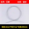 Alambre de acero para muelles de 1 metro de largo, superlargo, cortable, acero al manganeso, elasticidad súper alta, retorno mecánico, tira de compresión fija de 0,3-6,0 mm
