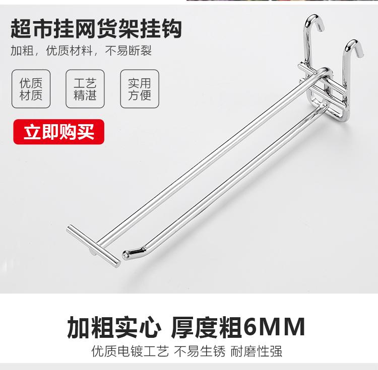 详情页3