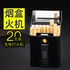 Isqueiro Magnético Recarregável Masculino Top 20 Pacotes DH9009 Metal Porta-Cigarros Antivandalismo À Prova de Umidade Transfronteiriço Transfronteiriço