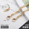 Cadena decorativa para bolso de mujer, cadena para funda de teléfono móvil, DLY accesorios metálicos, cadena de repuesto para correa de hombro de bolso