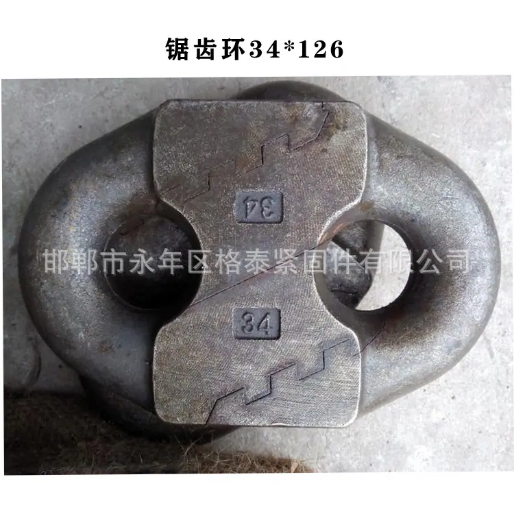 锯齿环11