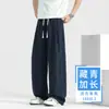 Pantalones de hombre de Tencel Lyocell, estilo fino de verano, pantalones extralargos para hombres altos, pantalones casuales para hombre, pantalones rectos de lino