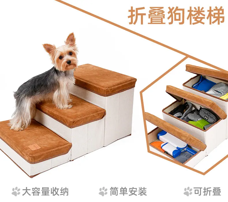 DD01292三层可收纳狗楼梯_01.jpg