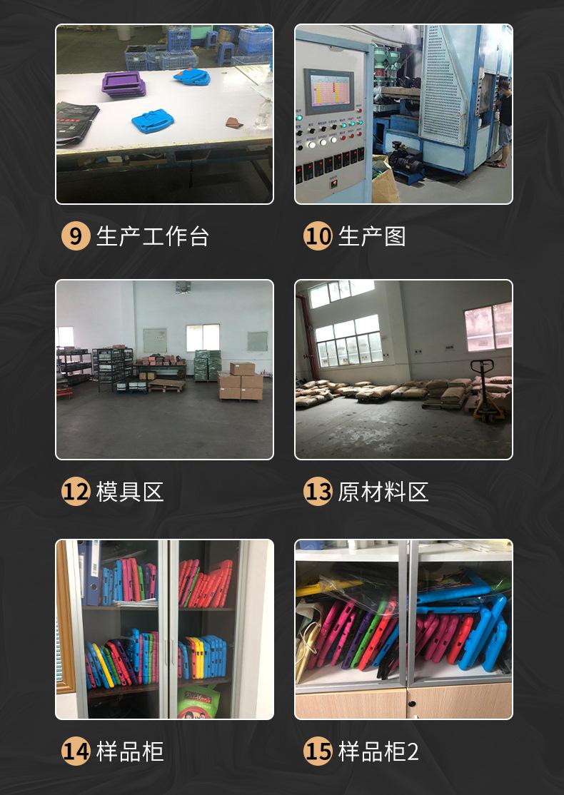 通用(1)_12