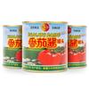 Salsa de Tomate de Xinjiang para Niños Oficial Lata de Tomate Hemisferio Rojo Pasta de Tomate Casera Tienda Principal