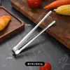 Palitos de Aço Inoxidável 304 Estilo Coreano em Estoque com Pinça de Gelo Serrilhada Estendida, Pinças para Alimentos Churrasco Doméstico, Pinças para Pão