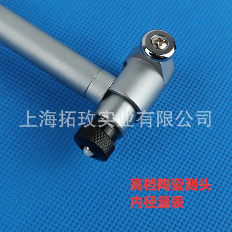 威陶瓷内径量表0010