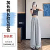 Pantalones Anchos de Lino Tencel de Verano 2026 para Mujer, de Cintura Alta, Casuales, Pierna Recta de Seda Helada, de Largo hasta el Suelo para Mujer