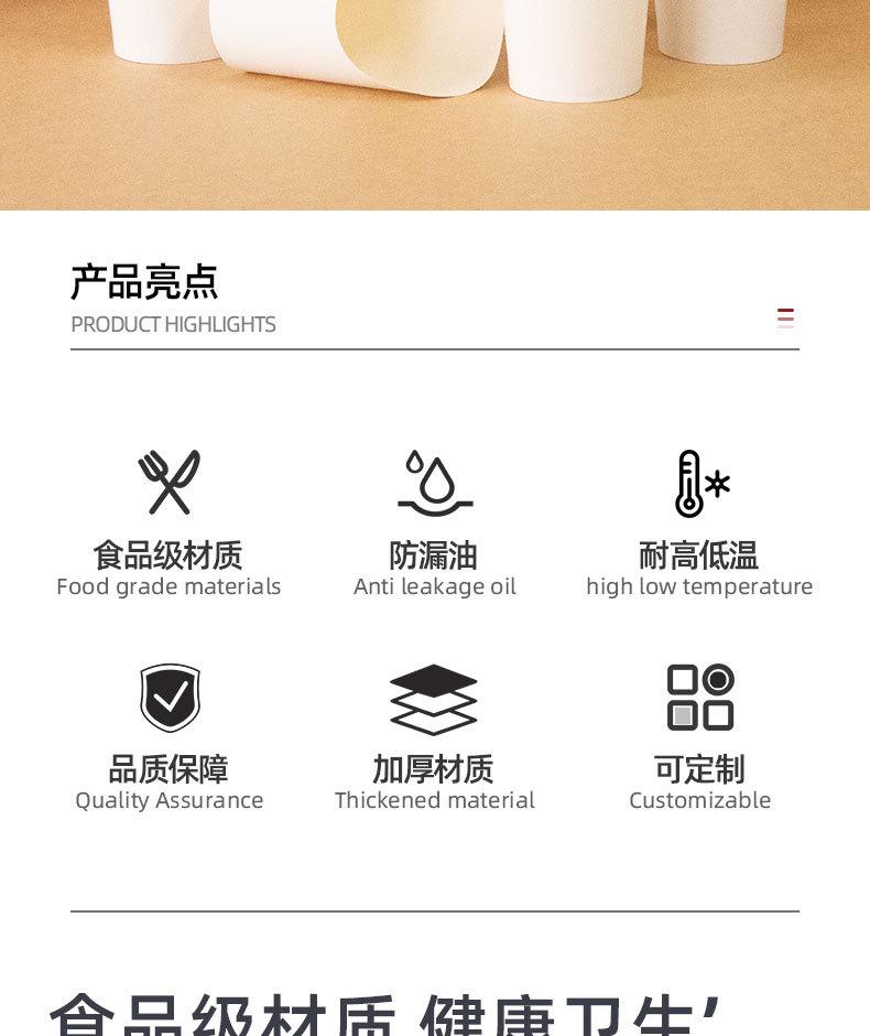详情页_02