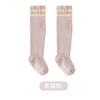 Calcetines Altos de Malla Finos para Bebé de Primavera y Verano Calcetines Creativos de Doble Punto para Bebés Calcetines de Piso para Gateadores y Niños Pequeños