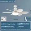 Ventilador de Teto LED 6 Pás Transfronteiriço Luz E27 Rosca Quarto Estudo Iluminação de Ventilador Ventilador de Seis Pás Integrado Luz
