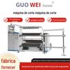 Fornecimento do Fabricante Máquina de Corte Gwq-B Máquina de Corte Computadorizada de Alta Velocidade Multi-Especificação Desconto por Grande Quantidade Auto-Adesivo