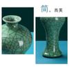 Adornos Artesanales Personalizados de Celadón, Pequeña Belleza Ebria, Decoraciones Elegantes y Elegantes para el Hogar, Arreglos Florales Hidropónicos, Arreglos Florales de Cerámica