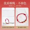 Pulsera de Hilo Rojo para Mujer con Ágata Roja para el Año del Caballo, Protección Tai Sui y Tres Armonías/Amuletos