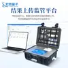 Detector de Residuos de Medicamentos Veterinarios, Instrumento de Prueba Rápida para Residuos de Medicamentos Veterinarios en Huevos, Carne y Productos Acuáticos Analizador de Medicamentos