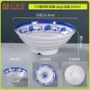 Tazón de melamina tazón de porcelana para fideos tazón para ramen para mayoristas tazón de plástico hilo engrosado malatang tazón grande tazón para polvo de caracol