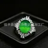 Anillo abierto bañado en plata con calcedonia verde, diseño moderno estilo chino, ágata verde estilo chino nuevo, elegante anillo abierto de jade para mujer