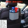 Bote de Basura para Coche, Caja de Almacenamiento para Coche, Caja de Almacenamiento Multifuncional para Maletero, Bote de Basura Plegable, Suministros para Coche