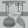 Mesa Redonda Simples Dobrável para Uso Doméstico, Mesa Redonda Grande de Plástico, Mesa Dobrável para Barracas de Comida ao Ar Livre, Mesa e Cadeiras para 10 Pessoas