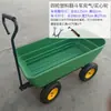 Caminhão Basculante de Plástico de Quatro Rodas, Carrinho de Mão, Carrinho de Feira Estilo Camping, Caminhão Leve para Jardim e Casa