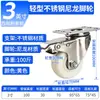 Rueda Blanca de Nylon Industrial Carrito de Mano Rueda Universal con Freno Rueda Ligera Tipo Plano Rueda de Nylon Rueda de Freno de Nylon