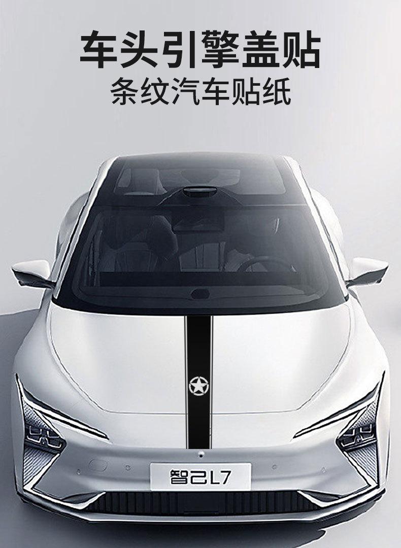机盖贴纸_03.jpg