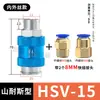 Válvula de corredera neumática HSV-06/08/10/15, válvula de pulsador manual, interruptor deslizante para controlar válvulas de escape, disponible en 2, 3 y 4 tamaños