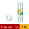 Cinta adhesiva transparente pequeña Deli de 0,8 x 1,8 cm y 1,2 cm de ancho para corrección de errores, para estudiantes, resistente, fácil de rasgar a mano, hecha a mano.