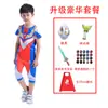 Traje Infantil de Manga Corta, Body Sero Tiga Hero Galaxy Belial, Mismo Estilo que la Película y Serie de TV, Set Completo de Disfraces de Cosplay