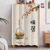 Nova cortina para armário estilo chinês, cortina à prova de poeira para objetos diversos, cortina de puxar para armário, trilho sem furos, cobertura para cortina feia, cortina de tecido para estante