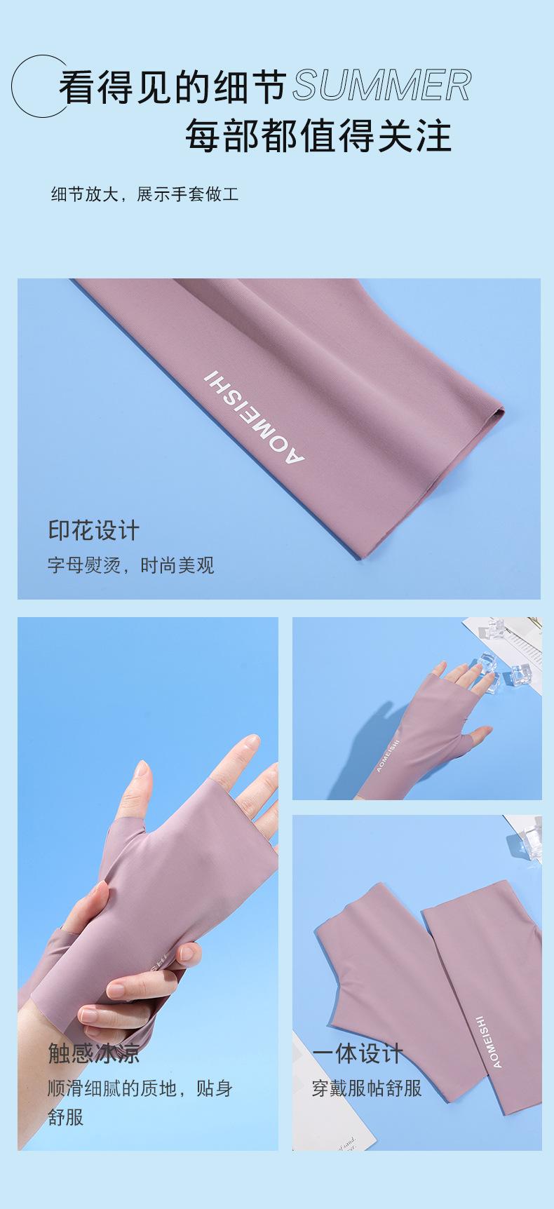 手套_06.jpg