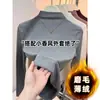 Camiseta de manga larga con cuello alto medio para mujer, elegante, con tejido cepillado para abrigar, corte ajustado y un diseño de hombros favorecedor en un versátil color gris floral.