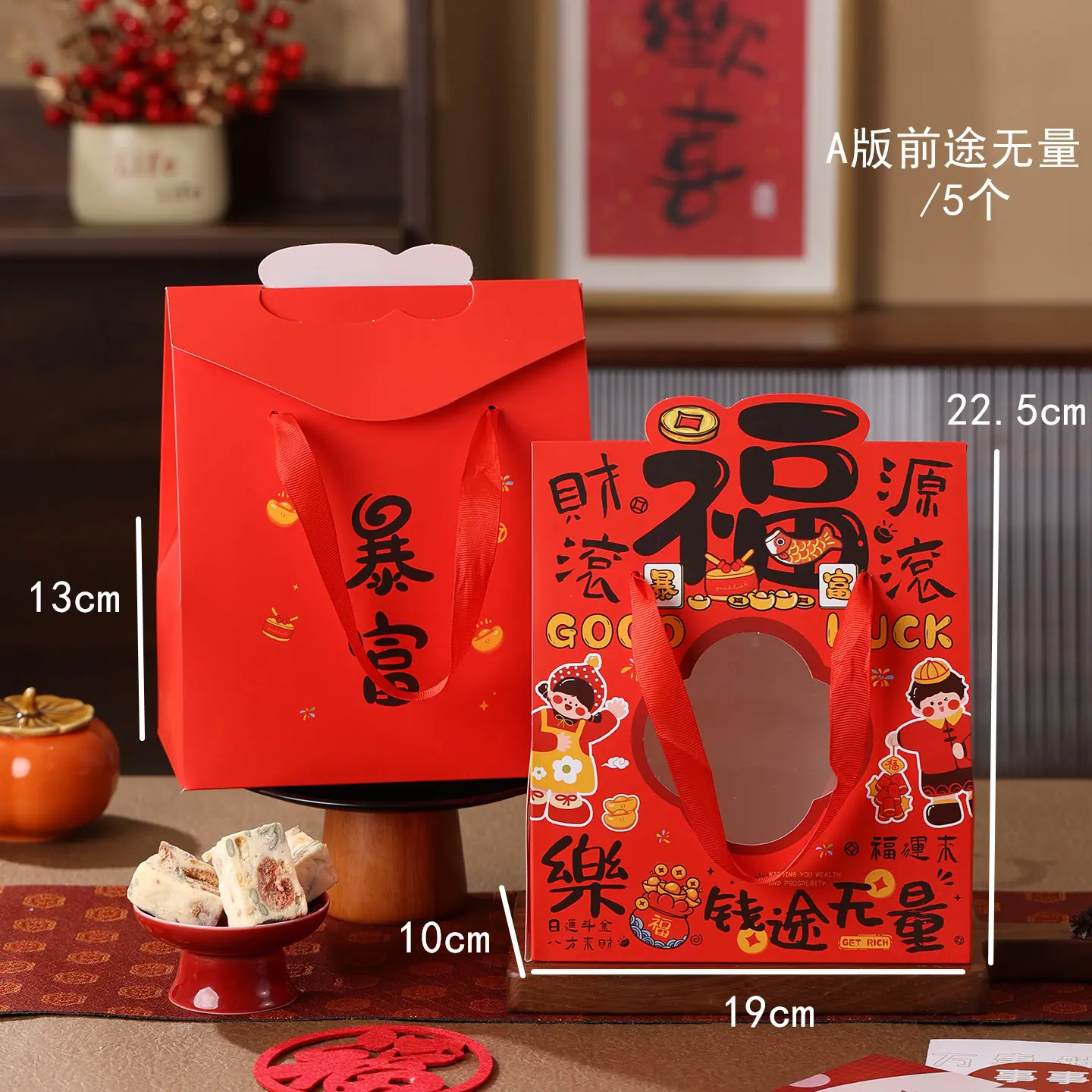 A版前途无量.jpg