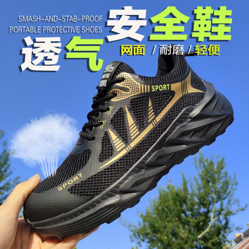 网面307w（双网）