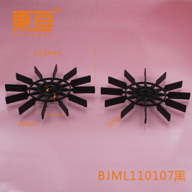 BJML110107A黑0.png