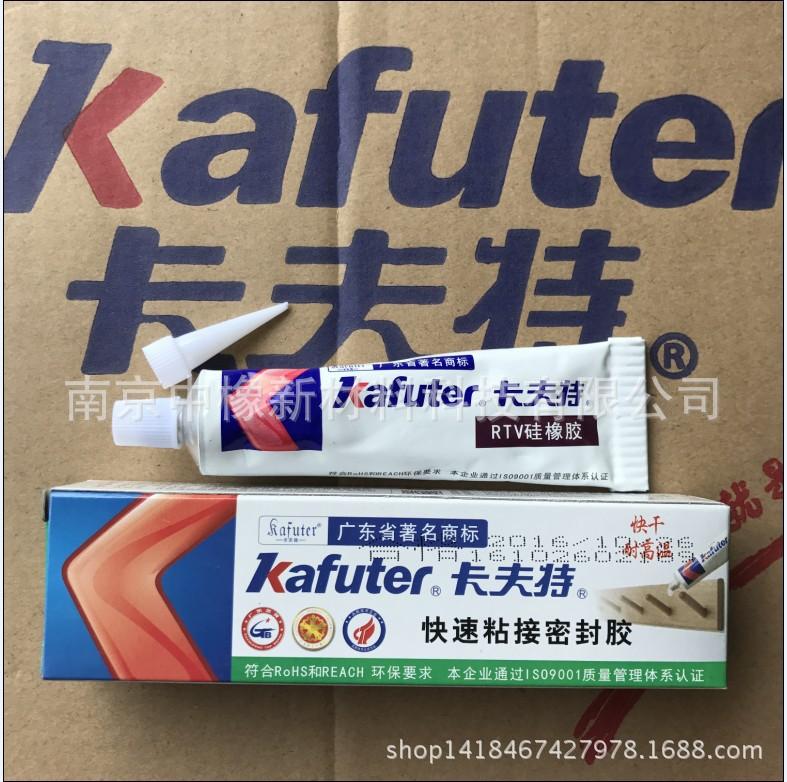 快速粘接1