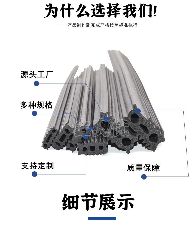 唇形密封条_03.jpg