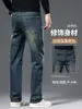 Jeans de alta gama para hombre de primavera y otoño, corte recto holgado, pantalones para hombre de mediana edad, nuevos pantalones largos de algodón elástico para hombre de otoño 2026