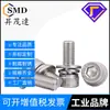 Tornillos de Combinación Triple de Cabeza Cilíndrica Hexagonal de Acero Inoxidable 304 con Arandelas de Resorte Planas Combinación Triple M3M4M5M6M8