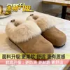 Zapatos Peludos Cálidos con Forro de Lana y Suela Gruesa para Mujer, Nuevo Estilo Invierno 2026, Aumento Oculto de Altura, Pantuflas Cerradas Cálidas de Corte Profundo