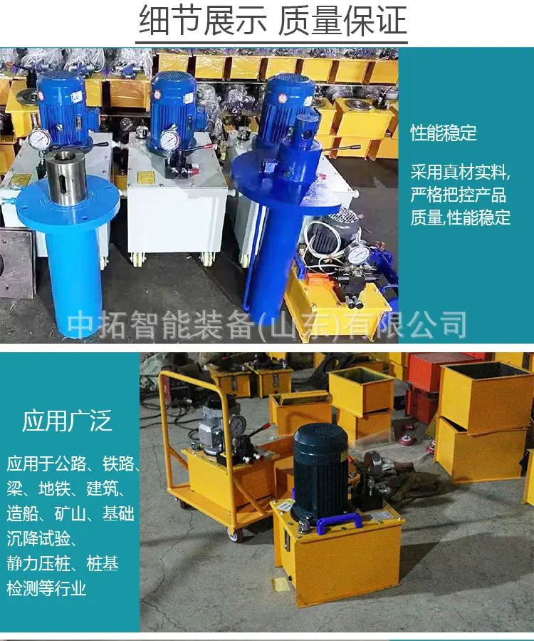 短管置换千斤顶详情_03.jpg