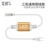 Tira de luz LED de tres colores Sala de estar Hogar Techo Tira de luz autoadhesiva Exterior Superbrillante Atenuación Empotrable Impermeable Luz lineal